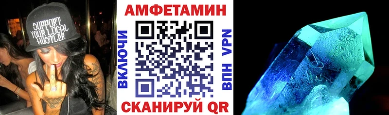 Амфетамин Розовый  Костомукша 