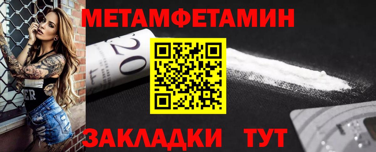 Amphetamine  АМФЕТАМИН Розовый  Вход с VPN  Костомукша 
