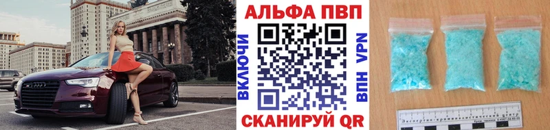 Alpha PVP крисы CK  Костомукша 