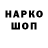 Кетамин VHQ Denyo 703