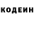 Codein Purple Drank Olena Khrulenko
