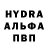 БУТИРАТ вода Vyrd