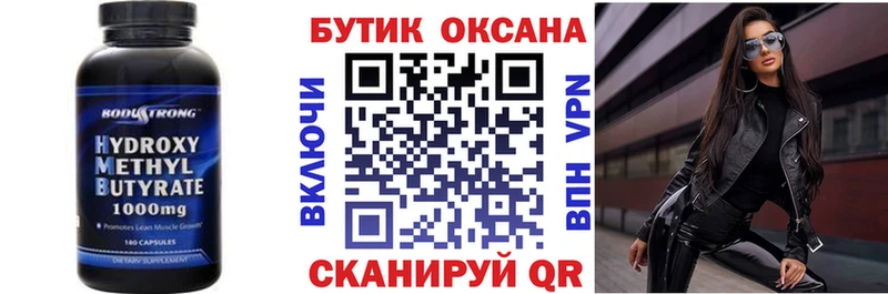 сколько стоит  Костомукша  мориарти официальный сайт  БУТИРАТ жидкий экстази 