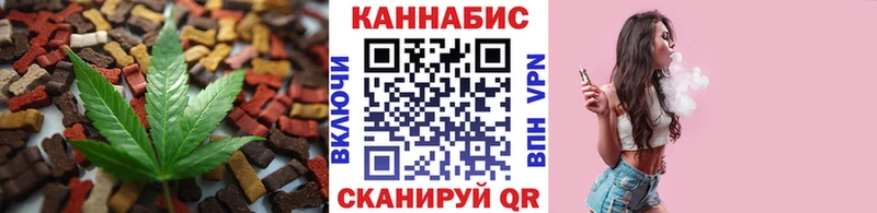 Cannafood конопля  закладки  гидра вход  Костомукша 