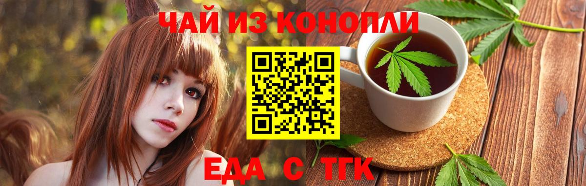Костомукша  Canna-Cookies марихуана  Вход с VPN 