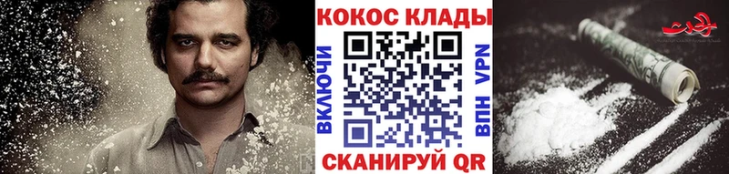 Cocaine Columbia  Костомукша 