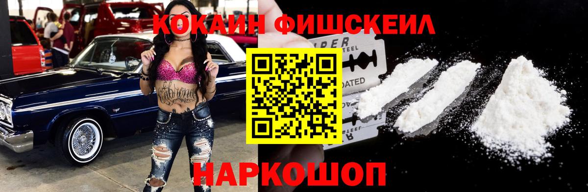 Кокаин 98% Костомукша