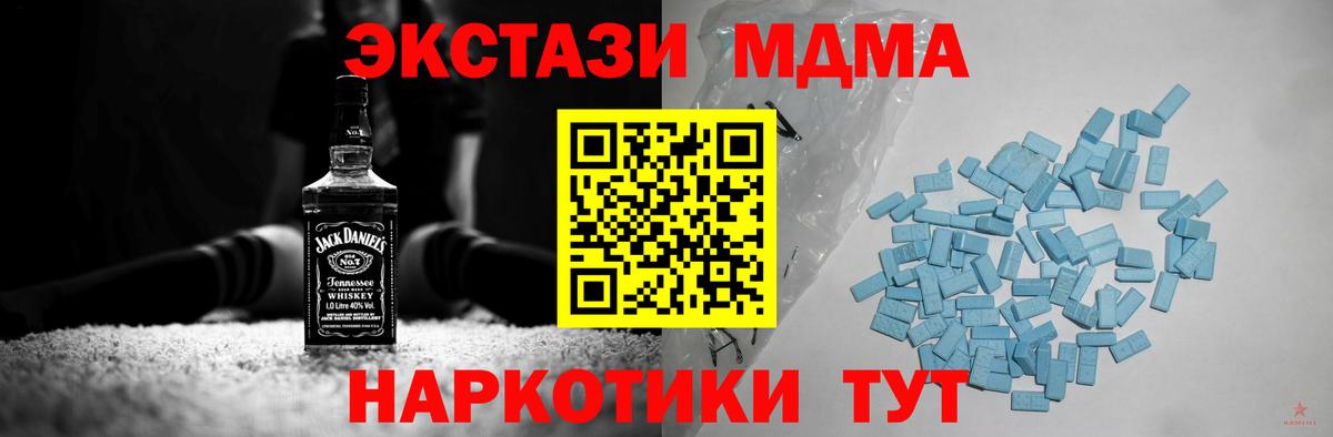 Ecstasy Punisher  Ecstasy louis Vuitton  Ecstasy  Костомукша  дарнет шоп  Вход с VPN 