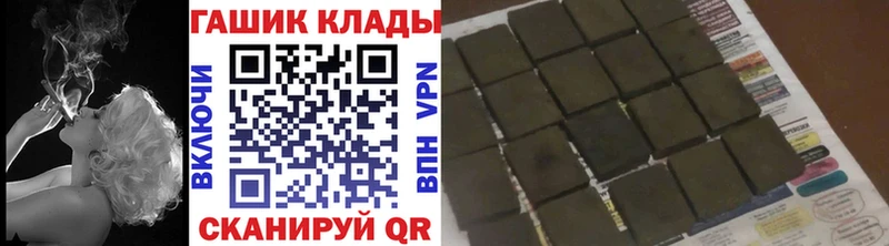 ГАШИШ ice o lator  где продают   Костомукша 
