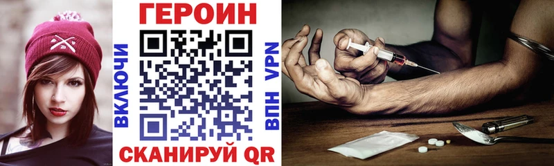 купить закладку  Костомукша  Героин хмурый 