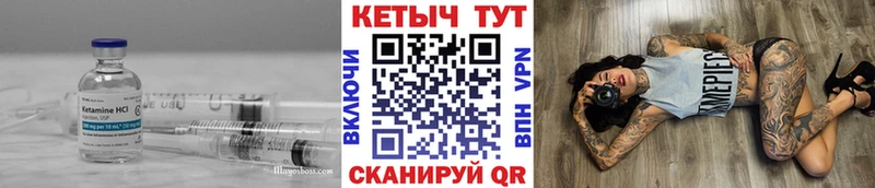 мега ONION  Костомукша  КЕТАМИН ketamine 