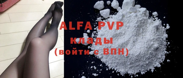 mix Абаза