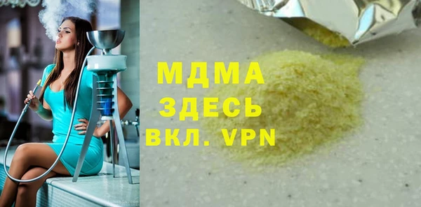 mix Абаза