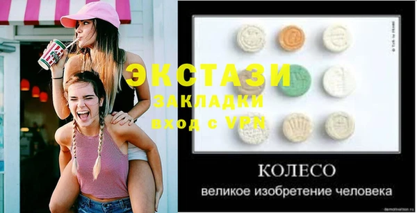 COCAINE Абинск