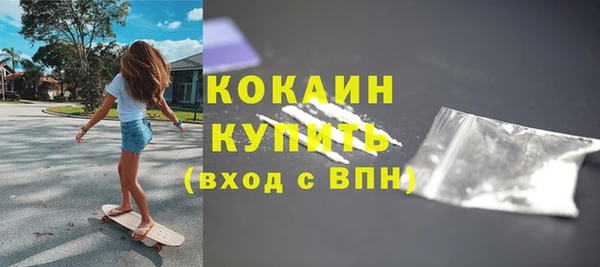 кокс Абдулино