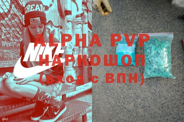 кокс Абдулино