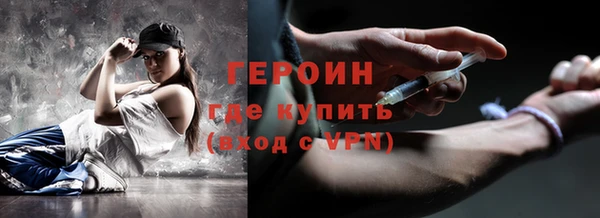 COCAINE Абинск