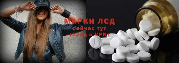 COCAINE Абинск