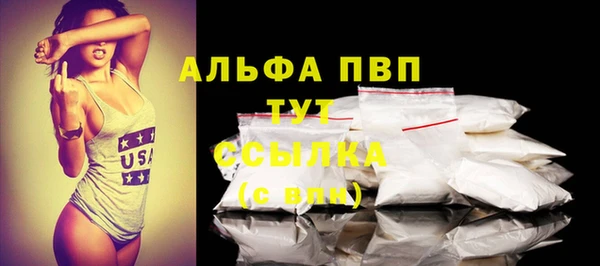 кокс Абдулино