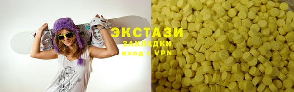 COCAINE Абинск