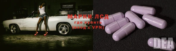 марки lsd Пролетарск