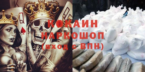 COCAINE Абинск