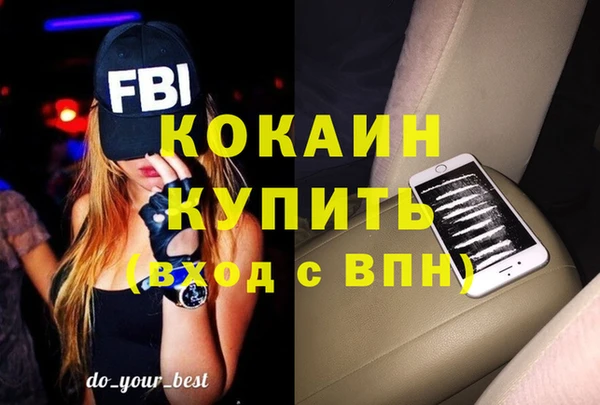 кокс Абдулино