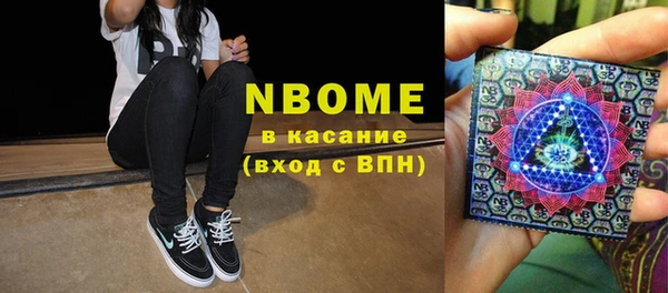 COCAINE Абинск