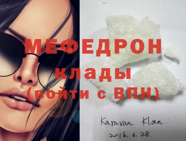 COCAINE Абинск