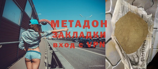 кокс Абдулино