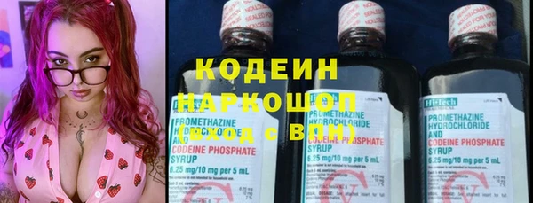 COCAINE Абинск