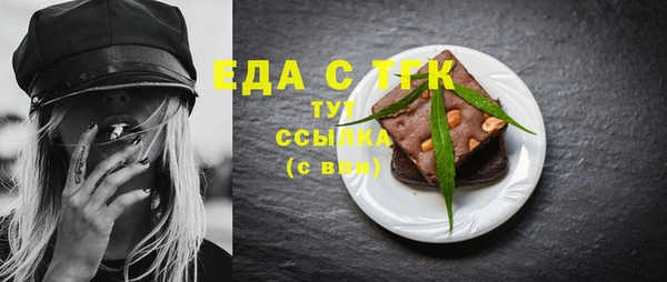 mix Протвино