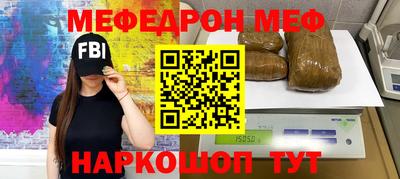 ГАЛЛЮЦИНОГЕННЫЕ ГРИБЫ Волжск