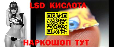 кристаллы Волжский