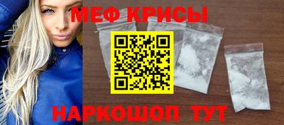 кристаллы Волжский