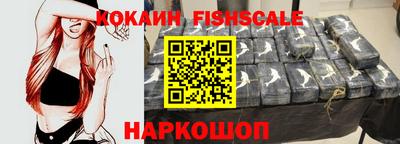 кристаллы Волжский