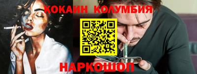 ГАЛЛЮЦИНОГЕННЫЕ ГРИБЫ Волжск