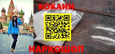 кристаллы Волжский