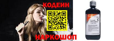 меф VHQ Волгодонск