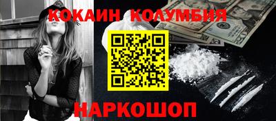 ГАЛЛЮЦИНОГЕННЫЕ ГРИБЫ Волжск