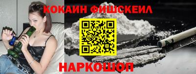 кристаллы Волжский