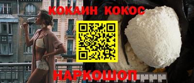 ГАЛЛЮЦИНОГЕННЫЕ ГРИБЫ Волжск