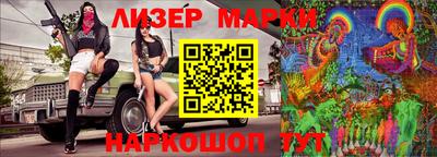 кристаллы Волжский