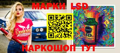кристаллы Волжский
