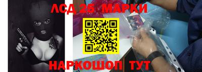 ГАЛЛЮЦИНОГЕННЫЕ ГРИБЫ Волжск