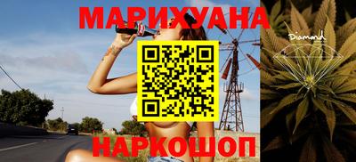 кристаллы Волжский