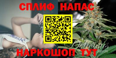 кристаллы Волжский