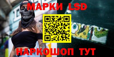 меф VHQ Волгодонск