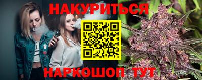 меф VHQ Волгодонск
