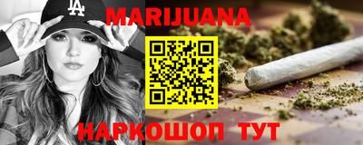 кристаллы Волжский